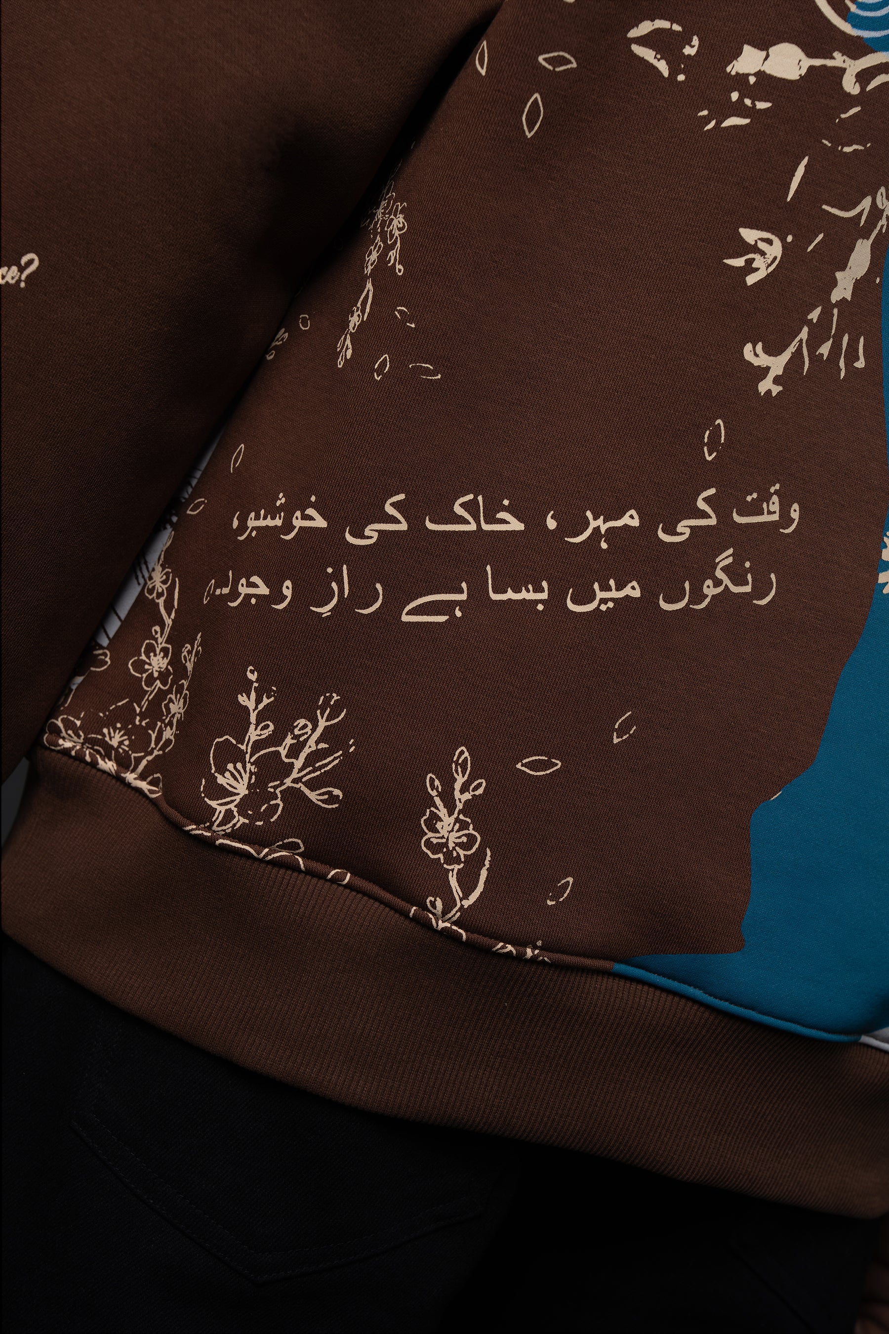 Rust & Sapphire Hoodie